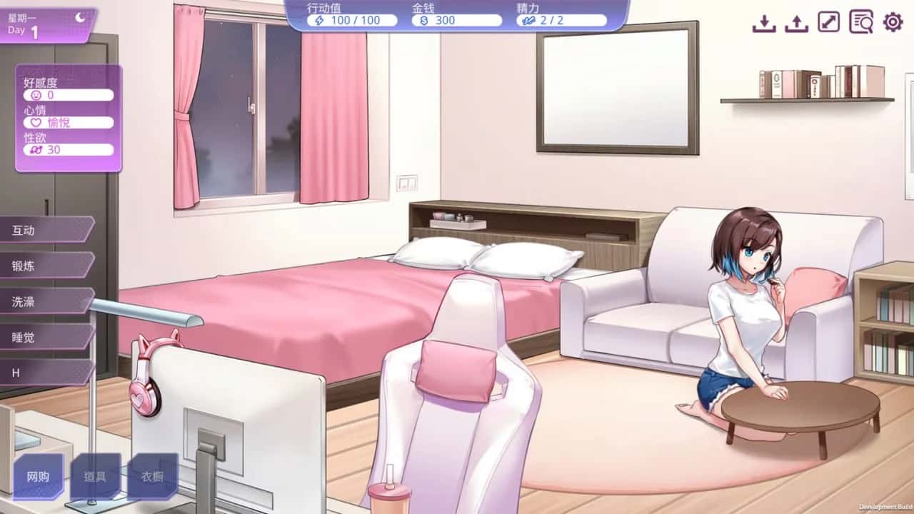 游戏画面2