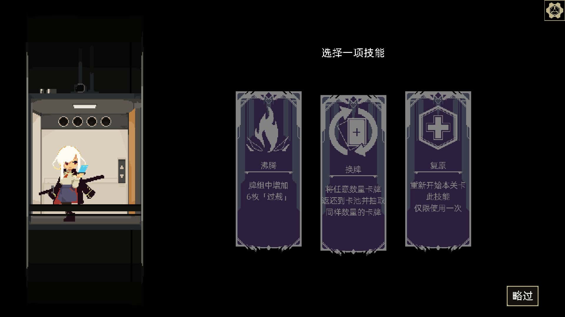 游戏画面4